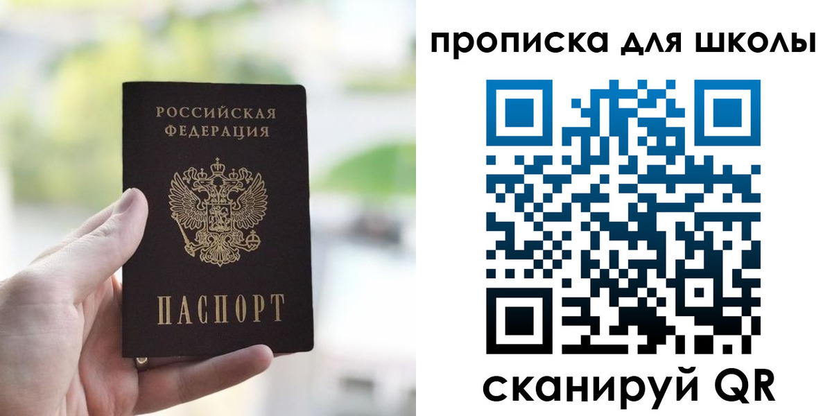 временная регистрация 2025 в Усть-Илимске