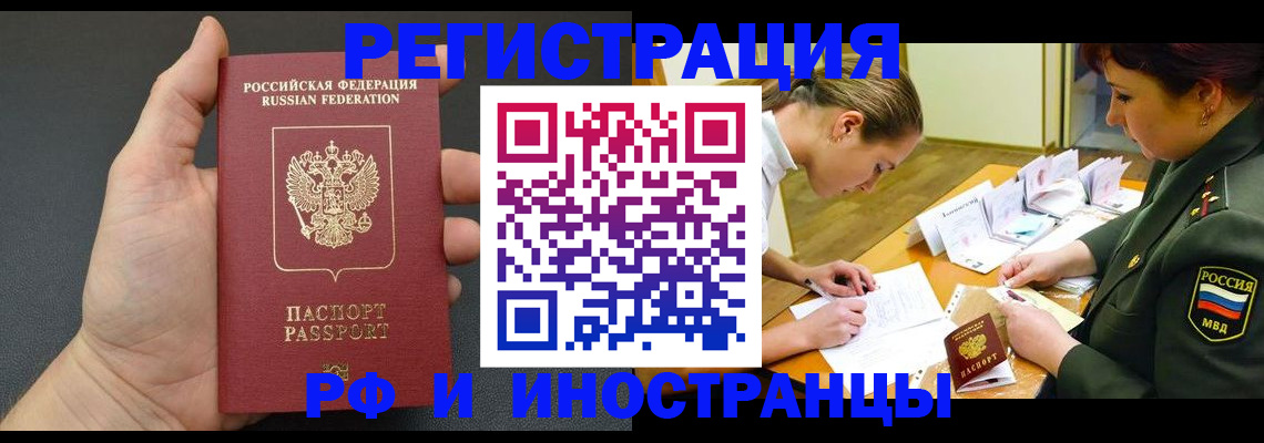 найти адрес прописки в Усть-Илимске