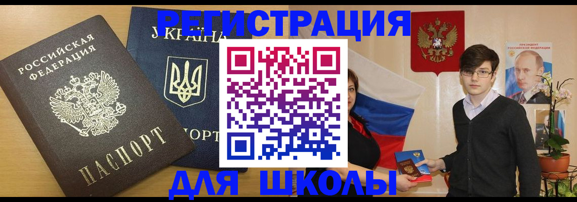 прописка в квартире в Усть-Илимске