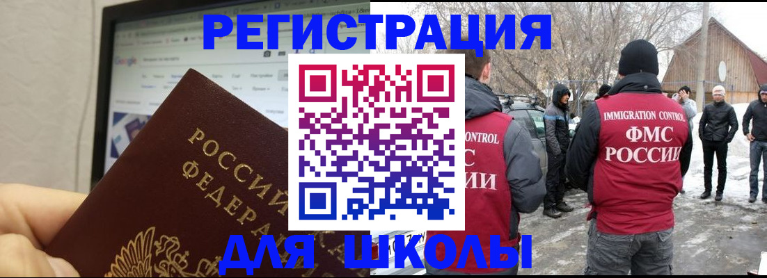 найти адрес прописки в Усть-Илимске